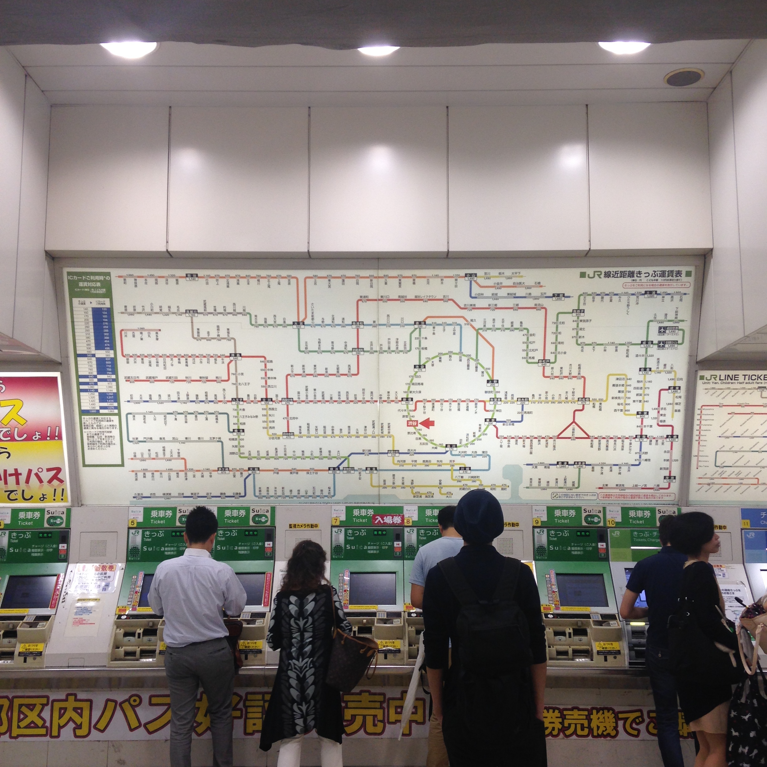 Mappa della metro di Tokyo